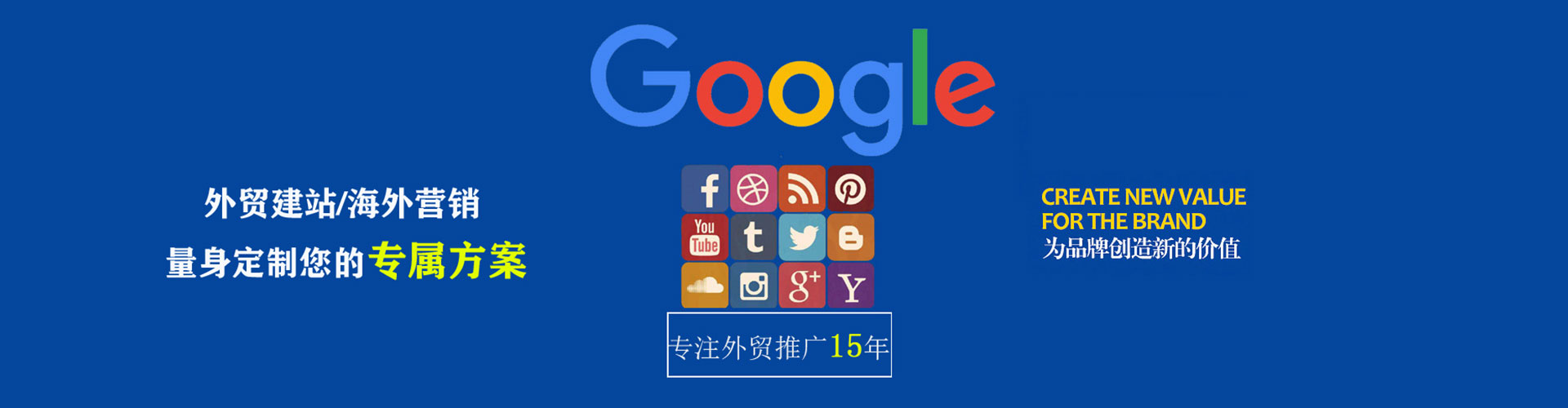 新邵百度代理开户